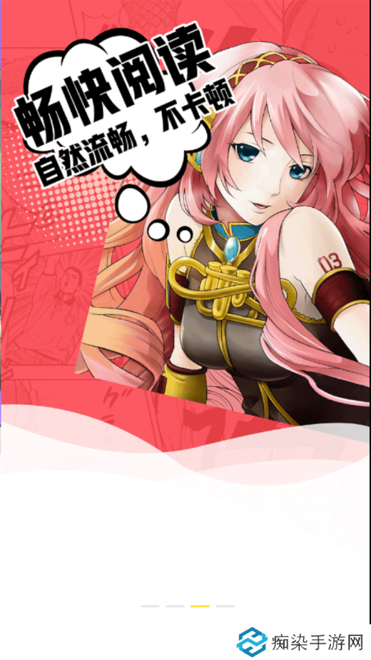 九九韩漫全集免费阅读入口_九九韩漫共享vip账号密码