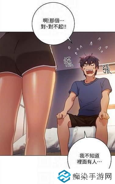 差差漫画登录页面免费漫画入口-差差漫画页面在线阅读登录