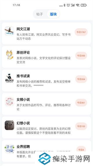 龙的天空APP安卓版下载-龙的天空网络文学交流互动平台下载v1.8.1