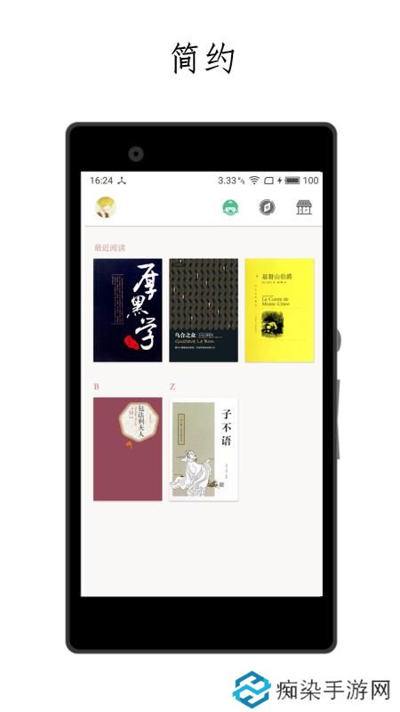 厚墨app下载安装_厚墨最新版下载v5.0.1