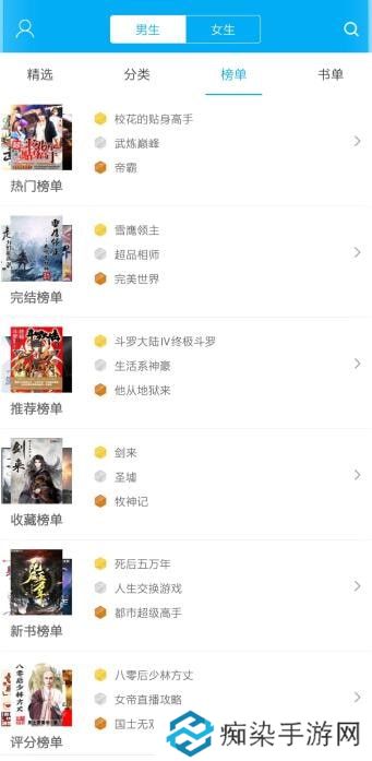 笔趣阁蓝色版旧版