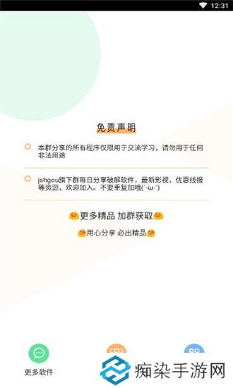 亦搜app下载安装_亦搜安卓版下载v1.11.7