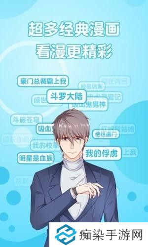 咕噜动漫APP免费版下载-咕噜动漫免付费在线免费阅读平台