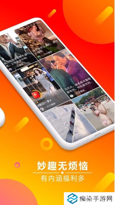 妙看app下载安装_妙看安卓版下载v2.2.9.200330