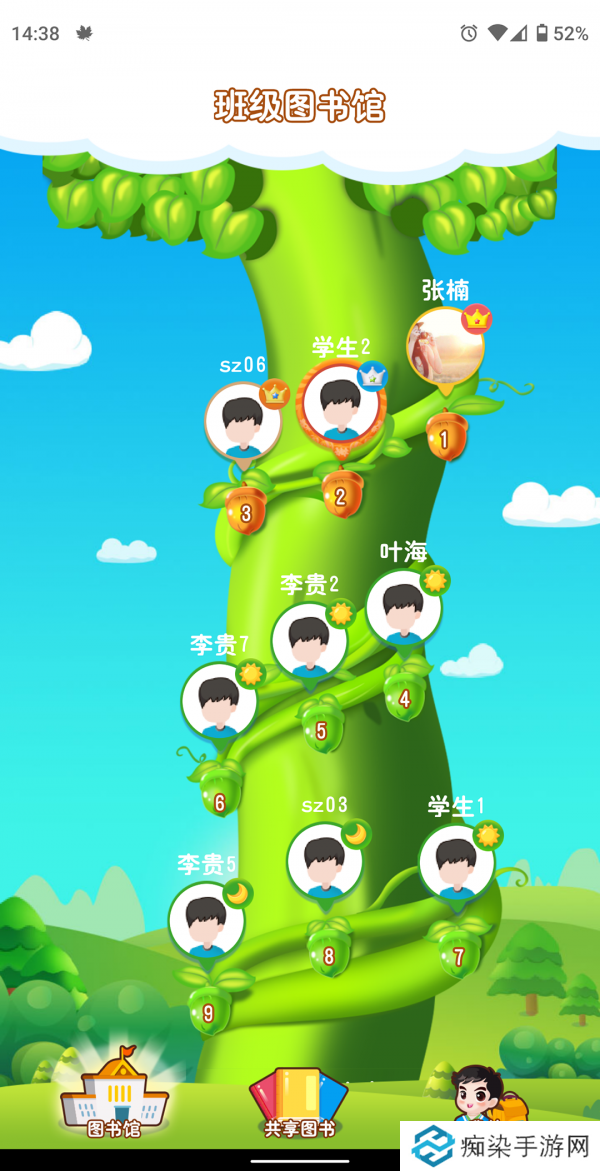 共享图书馆app下载_共享图书馆安卓版下载v1.5.13