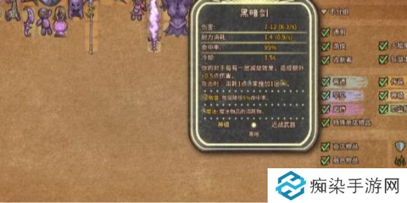 背包乱斗收割者流派推荐-背包乱斗收割者流派怎么样