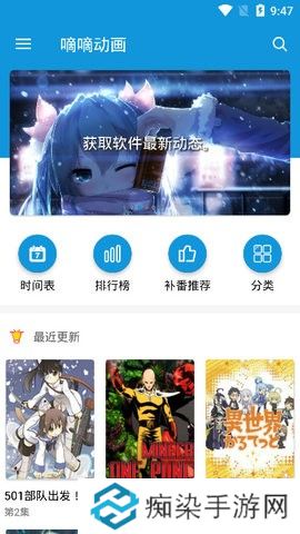 嘀嘀动画和谐版app下载安装-嘀嘀动画(免vip观看)和谐版下载v4.1