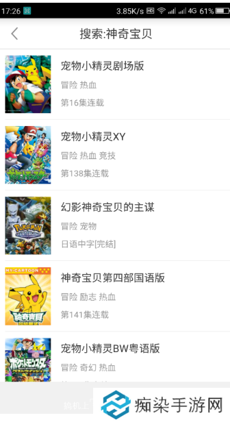 奇奇动漫去广告版app下载安装_奇奇动漫纯净阅读无广告版下载v1.81