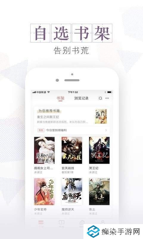 安马有声小说app最新版下载_安马有声小说手机最新版下载