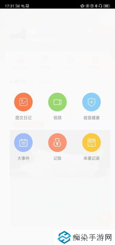 有猫app下载安装_有猫安卓版下载v1.0.01