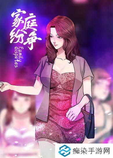 奈斯漫画破解版登录页面免费漫画入口