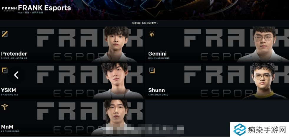 重回老东家？前iG上单YSKM出现在PCS赛区FAK战队大名单中