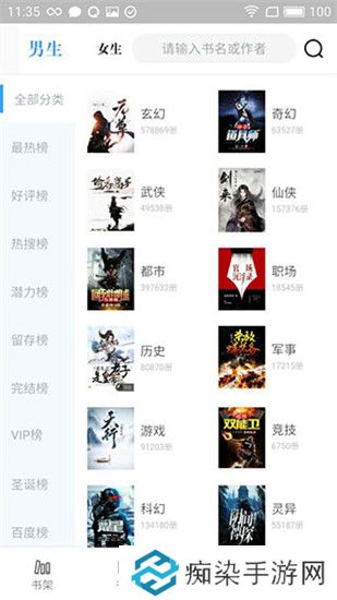 永久阅读器红包版app下载安装-永久阅读器(阅读赚钱)红包版下载v2.017.0818