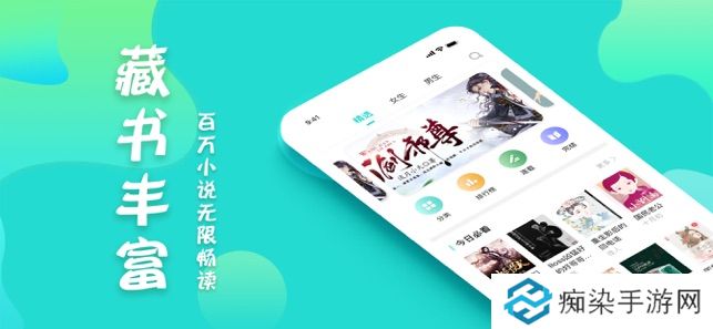友读小说手机app下载_友读小说正式版下载v1.0.0