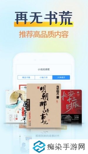 忘羡哔哩哔哩小说免费版APP下载-哔哩哔哩小说二次元小说在线免费读入口