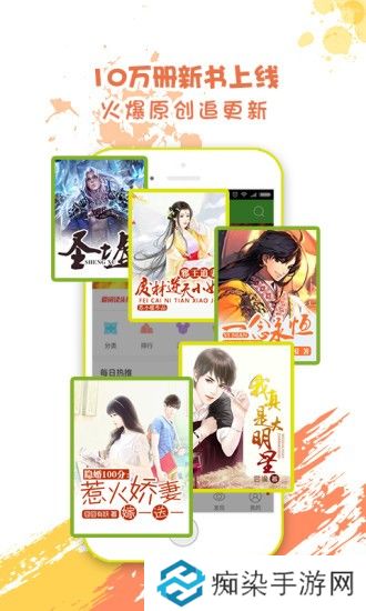 小说大全下载_小说大全手机版下载v5.8.6