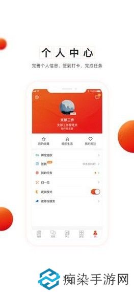 ai党建云app下载安装_ai党建云手机版下载v1.8.10