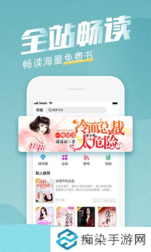 滚滚小说无上神医凛冽免费阅读