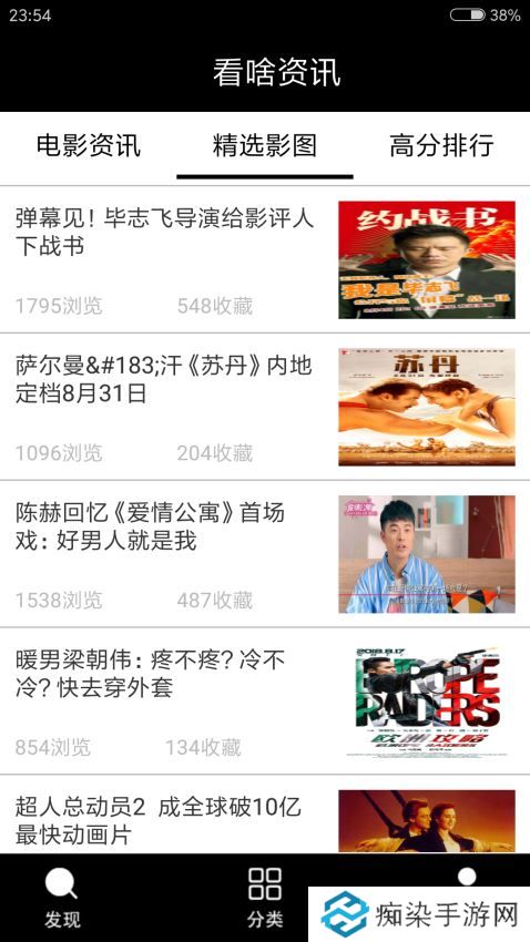 看啥资讯app下载安装_看啥资讯安卓版下载v2.5.5