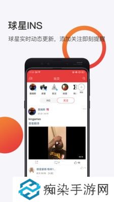 球长体育最新版app下载安装-球长体育(赛事直播)最新版下载v3.1.56