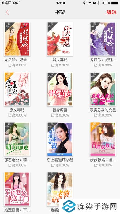 灵书阅读app下载安装_灵书阅读安卓版下载v1.1.8