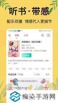 免费听书大全小说阅读器最新版app下载安装-免费听书大全(在线阅读)最新版下载v1.0.0