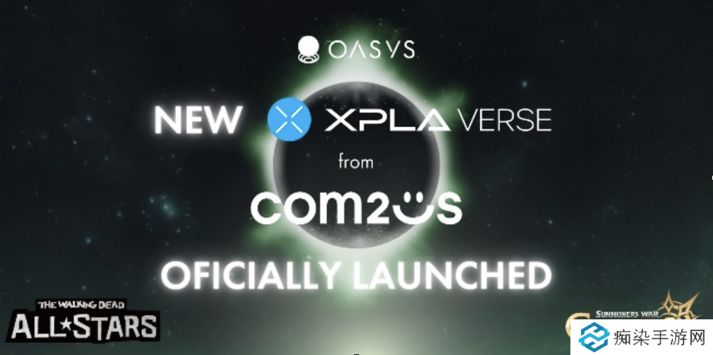 oasys推出l2链xpla verse，游戏巨头com2us上线两款知名ip游戏