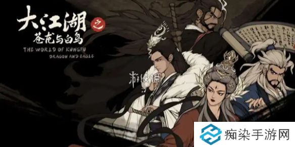 大江湖之苍龙与白鸟小商桥在哪-大江湖之苍龙与白鸟小商桥位置介绍