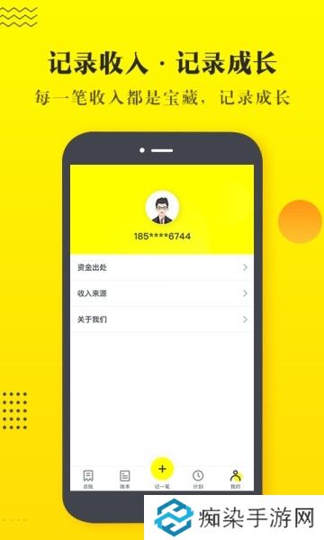 掌金记下载_掌金记争安卓版下载v1.0.0