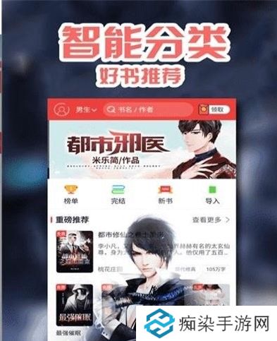 阅书小说app下载安装-阅书小说(海量热门资源)安卓版下载v5.1.1