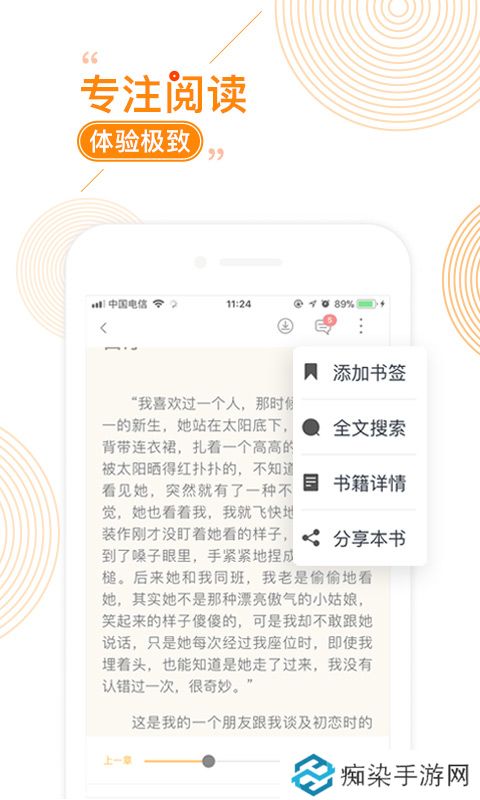 小说阅读大全2.3.1版本app下载安装-小说阅读大全(免费观看)2.3.1版本下载v2.3.1