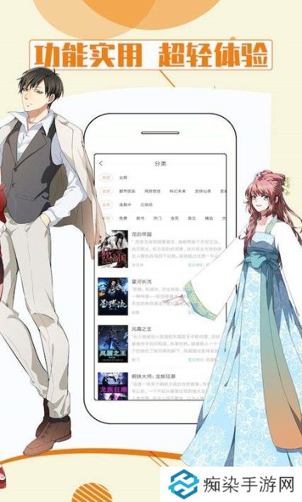 都看小说app下载_都看小说安卓版下载v1.0.0