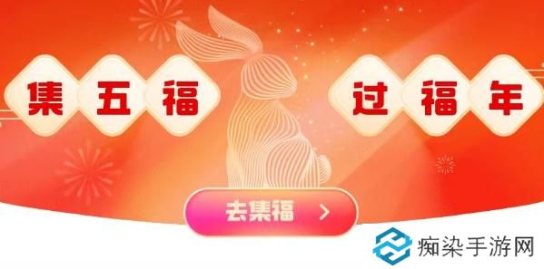 最新支付宝集五福怎么玩-2023支付宝集五福攻略