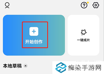 CapCut导出字幕方法