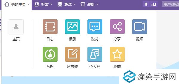 qq空间回收站在哪