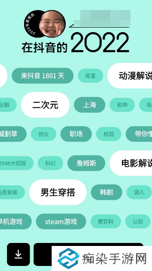 抖音2022年度报告怎么看