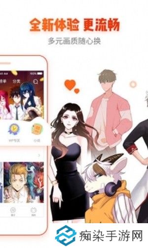 动漫岛和谐版app下载安装-动漫岛(免vip阅读)和谐版下载v4.8.75