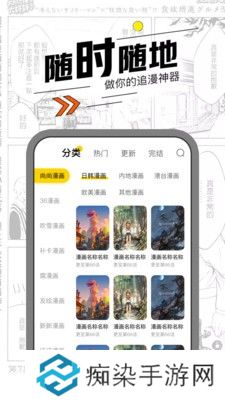 漫节奏去广告版app下载安装_漫节奏去广告版安卓下载v1.0.0