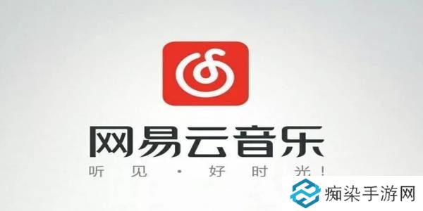 网易云音乐桌面歌词怎么开启-网易云音乐怎么显示桌面歌词