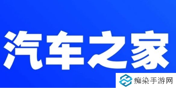 汽车之家怎么给二手车估值-汽车之家给二手车估值方法