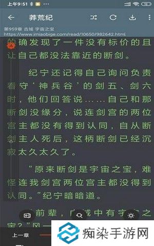 飞侠小说和谐版app下载安装-飞侠小说(免vip会员阅读)和谐版下载v1.1