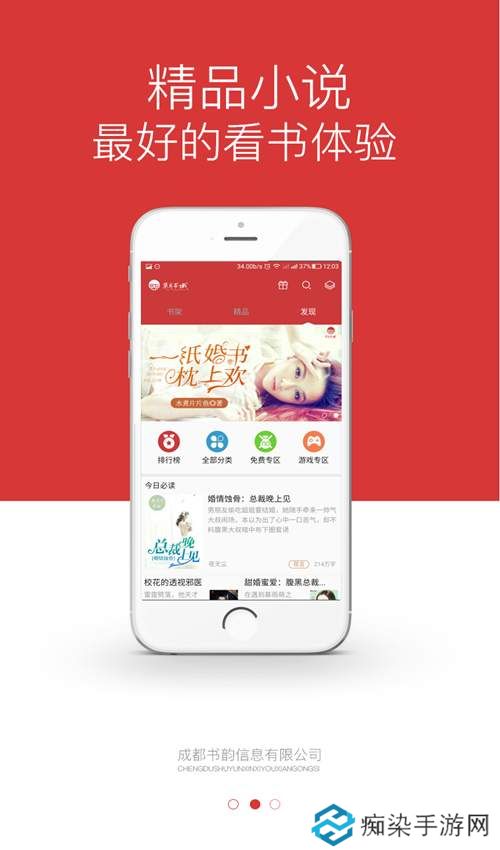 七月书城最新版app下载安装-七月书城(追小说神器)最新版下载v1.1