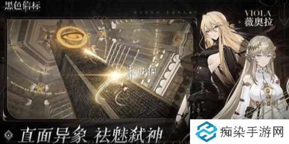 黑色信标奥雷怎么获得-黑色信标奥雷获取方法