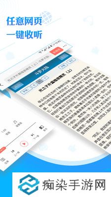 阅舟听书app下载_阅舟听书正式版下载v1.0.50