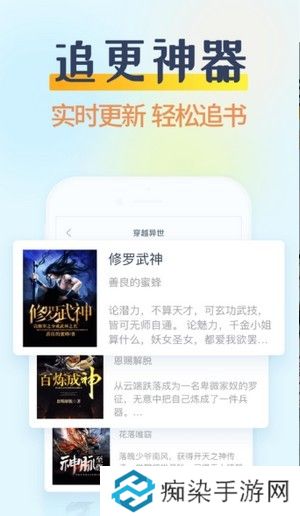 马嘉祺哔哩哔哩小说最新版安装包地址-哔哩哔哩小说有声小说免费看网址