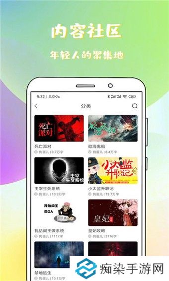 稀饭免费小说和谐版下载-稀饭免费小说免会员付费无限制阅读工具