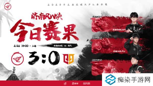 最后一战对阵LGD，RW侠发文：打不倒我的使我更强，周五见！