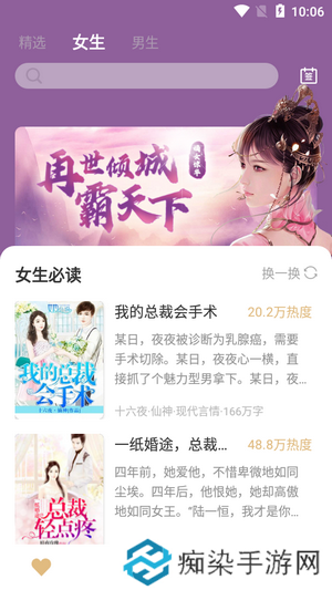 大熊免费小说免费版app下载安装-大熊免费小说(在线免费看书)免费版下载v1.0.0