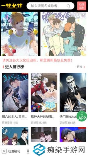 一耽女孩APP网页版最新入口下载-一耽女孩2024最新入口网页版在线看下载