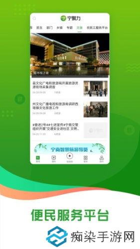 奋进宁南最新版app下载安装_奋进宁南最新版安卓下载v1.0.0